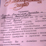 Люди ЛДПР: Попов Сергей Анатольевич. 25.08.1990 г.р. - ЛДПР