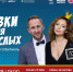 Спектакль проекта «Сказки для взрослых и детей» покажут в Астрахани - Министерство культуры