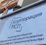По льготной программе Корпорации МСП и ЦБ РФ снова можно получить средства на оборотные цели и снизить ставки по ранее выданным кредитам - Минэкономразвития