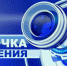 cover - Астрахань 24