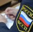 В Астрахани микрофинансовую организацию оштрафовали на 150 тысяч рублей - Астрахань 24