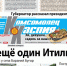 Фото: КаспийИнфо - KaspyInfo.Ru