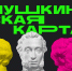 Библиотека для молодежи им. Б. Шаховского начинает работу по Пушкинской карте - Министерство культуры