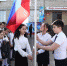 поднятие флага - Сетевое издание Арбуз