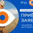 Астраханцев приглашают принять участие в конкурсе национальных видеороликов «МЫ» - Министерство культуры