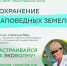7bc762a0-a0ec-49df-a97e-1afe86b67f45 - Сетевое издание Арбуз