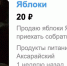 5543 - Сетевое издание Арбуз