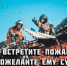 Если встретите пожарного-пожелайте  ему сухих рукавов - МЧС России