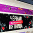 Фото: РИА.Новости - KaspyInfo.Ru