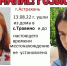 YJmZC9ilFF82 - Сетевое издание Арбуз