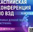 Российский бизнес обсудит в Астрахани работу в Каспийском регионе - Ast-News.Ru
