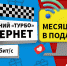 900х480 (7) - Сетевое издание Арбуз