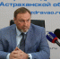  Астраханцев начнут массово прививать от гриппа  - KaspyInfo.Ru