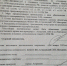 2022-08-19_13-34-18 - Сетевое издание Арбуз