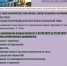 Объявление. Астраханский Исламский колледж - Ислам Астраханской области