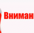 Ученый совет - Астраханский ГМУ