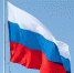 Игорь Бабушкин поздравил астраханцев с Днём Государственного флага России - Астрахань 24