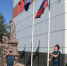 День Государственного флага Российской Федерации! - МЧС России