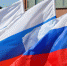 С Днем Государственного флага России - ЛДПР