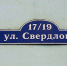 Почему Астрахань и Омск стали городами-побратимами по несчастью - Ast-News.Ru