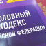 Астраханку приговорили к трём месяцам исправительных работ за неуплату алиментов - Астрахань 24