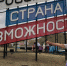 Научный сотрудник музейно-культурного центра «Дом купца Г.В. Тетюшинова» – участница фестиваля «Таврида. Арт» - Министерство культуры