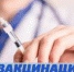Вакцинация от гриппа — это важно! - Городская поликлиника №1