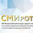 Астраханце приглашают принять участие в конкурсе «СМИротворец-2022» - Министерство культуры