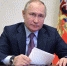 путин - Сетевое издание Арбуз
