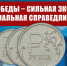 06001 - КПРФ