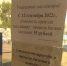 5sFjGjncKD4 - Сетевое издание Арбуз