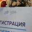 Мероприятия Каспийского медиафорума можно посетить онлайн - Астрахань 24