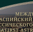 Прямая трансляция OperaFirst Gala в Астрахани  - KaspyInfo.Ru
