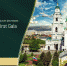 OperaFirst Gala: звезды мировой оперы под Каспийским небом - Министерство культуры