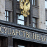 Как новый закон повысит качество школьного образования - Дума