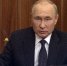 Владимир Путин объявил о частичной мобилизации - Astrakhanpost.Ru