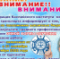 о переводе на бюджет - Астраханский филиал ВГАВТ