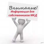 Служба жилищного надзора астраханской области реестр лицензий