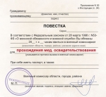 Объявление!
