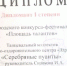 Астраханские пенсионеры стали победителями Открытого городского конкурса-фестиваля «Площадь талантов» - Министерство соцразвития и труда