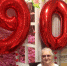 90-летняя астраханка в день своего юбилея принимала поздравления от президента и губернатора - Bloknot-Astrakhan.Ru