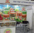 Астраханские компании приняли участие в WorldFood Moscow - Газета Волга