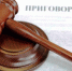 Астраханца, убившего в ссоре жену, приговорили к 9 годам - Punkt-a.info