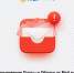 Астраханцы заметили, что из App Store пропали приложения Mail.ru - Южная Волна
