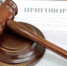 В Астрахани осудили студента вуза, который «подрабатывал»  дистанционным мошенником - Punkt-a.info