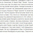 Астраханка вежливо просит власти унять шумных посетителей "Культа", "Мёда" и "Белки" - Punkt-a.info
