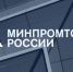 МИНПРОМТОРГ РОССИИ ОБЪЯВИЛ КОНКУРСНЫЙ ОТБОР ЗАЯВОК НА УЧАСТИЕ В «ПРОМЫШЛЕННОЙ ИПОТЕКЕ» - Минпром Астраханской области