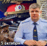 JPG Файл - УМВД Астраханской области