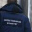 Следователь следственного управления СК России по Астраханской области Баграт Бекназарян занял первое место в конкурсе профессионального мастерства для молодых следователей со стажем работы до 3-х лет «Призвание – следователь» - Астрахань.Ру