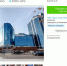 Объявление о продаже отеля - Сетевое издание Арбуз